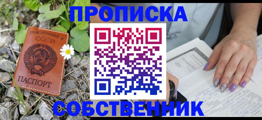 форма 3 в Новороссийске